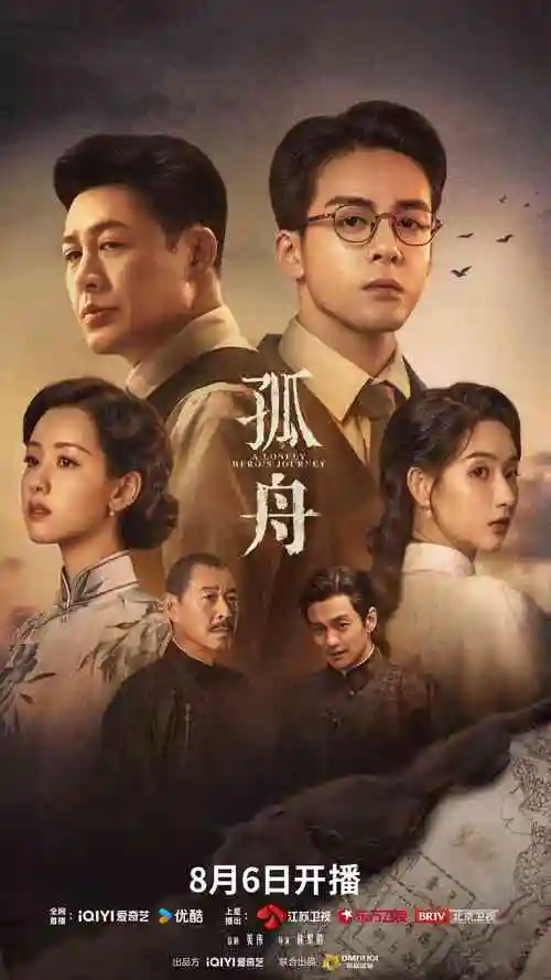 风起盐湖城热播电视剧全集在线观看